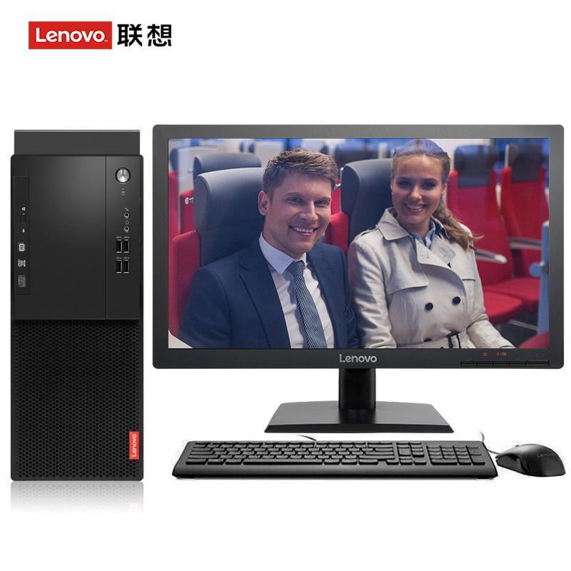 大黑鸡巴操逼的的免费的AV联想（Lenovo）启天M415 台式电脑 I5-7500 8G 1T 21.5寸显示器 DVD刻录 WIN7 硬盘隔离...