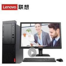 联想（Lenovo）启天M415 I5-7500 4G 1T  DVDRW  19.5寸